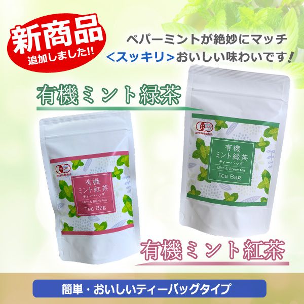 公式 お茶の坂本園 大分県別府市昭和二十八年創業の茶問屋です